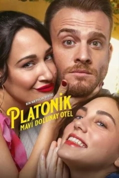 Постер: Платоническая любовь / Platonic (2025)