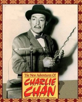 Постер: Новые приключения Чарли Чана / The New Adventures of Charlie Chan (1957)
