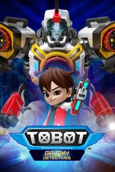 Постер: Тоботы. Детективы Галактики. Спин-офф / Tobot Galaxy Detectives. Spin-off (2021)