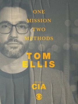 Постер: ЦРУ (2026)