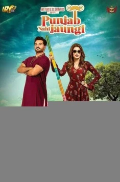 Постер: Я не поеду в Пенджаб / Punjab Nahi Jaungi (2017)