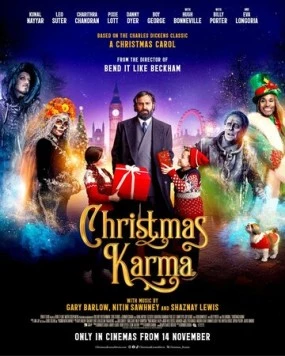 Постер: Рождественская карма / Christmas Karma (2025)