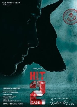 Постер: ХИТ: Второе Дело / HIT: The 2nd Case (2022)