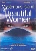 Постер: Остров сестры Терезы / Mysterious Island of Beautiful Women (1979)