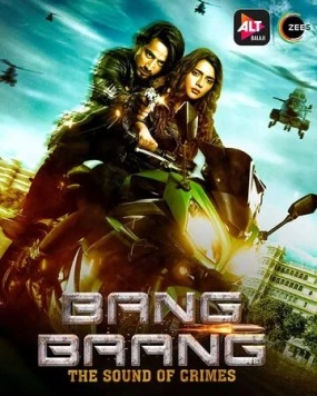 Постер: Бам-бам / Bang Baang (2021)