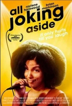 Постер: Шутки в сторону / All Joking Aside (2020)