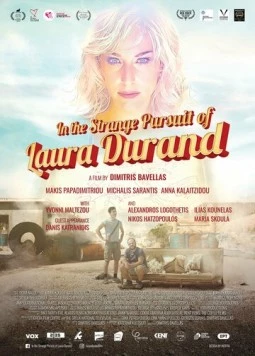 Постер: Невероятная погоня за Лорой Дуран / In the Strange Pursuit of Laura Durand (2019)