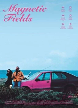 Постер: Магнитные поля / Magnitika pedia (2021)