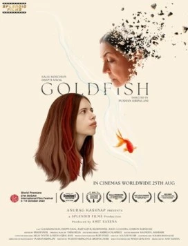 Постер: Золотая рыбка / Goldfish (2023)