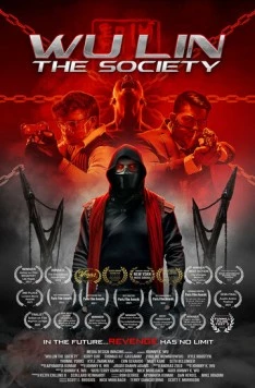 Постер: У Линь: Общество / Wu Lin: The Society (2022)
