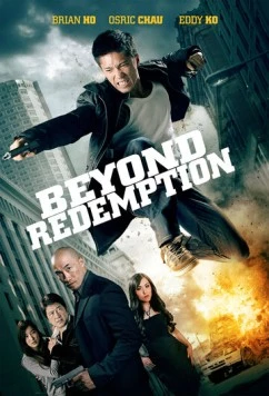 Постер: Без права на искупление / Beyond Redemption (2015)