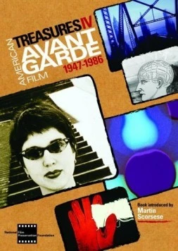 Постер: Банан Марио (1964)