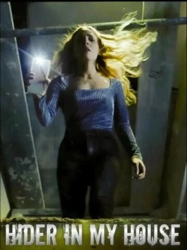 Постер: Что скрывается за стенами / What Lies Behind the Walls (2022)