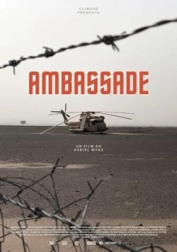 Постер: Посольство / Ambassade (2019)