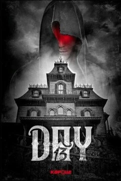 Постер: День 13 (2020)