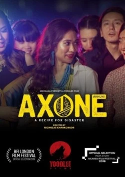 Постер: Акхуни / Axone (2019)