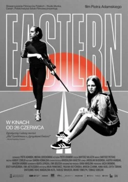 Постер: Истерн (2019)