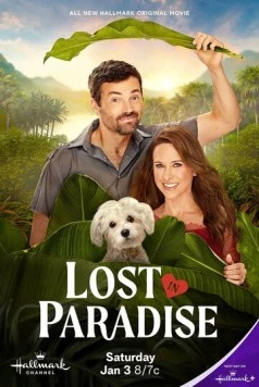 Постер: Затерянные в раю / Lost in Paradise (2026)