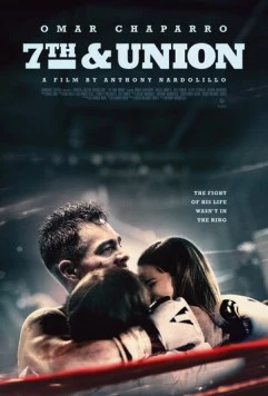 Постер: Краски / Color Box (2021)