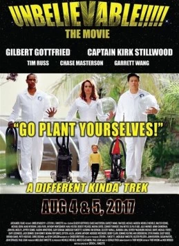 Постер: Невероятно!!!!! (2020)