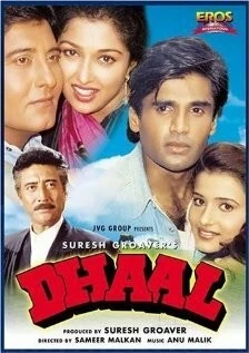 Постер: Щит / Dhaal: The Battle of Law Against Law (1997)