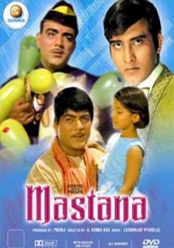 Постер: Игрок / Mastana (1970)