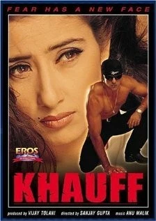 Постер: Случайная свидетельница (2000)