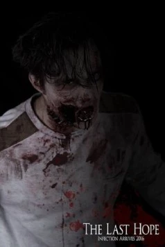 Постер: Последняя надежда / The Last Hope (2017)