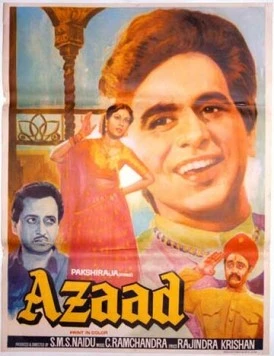 Постер: Азад / Azaad (1955)