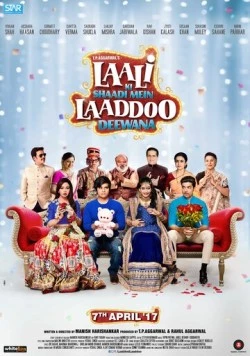Постер: Лаали и Ладду на безумной свадьбе / Laali Ki Shaadi Mein Laaddoo Deewana (2017)