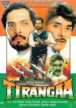 Постер: Триколор / Tirangaa (1992)