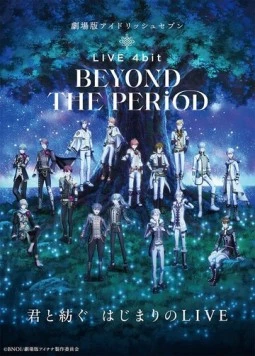 Постер: Семёрка идолов: Концерт «Вне времени» / IDOLiSH7 Movie: LIVE 4bit - BEYOND THE PERiOD (2023)