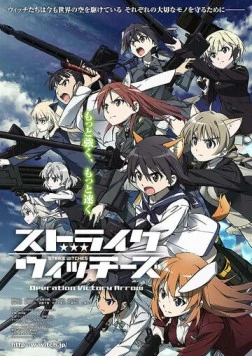 Постер: Штурмовые ведьмы: Операция «Стрела победы» / Strike Witches: Operation Victory Arrow (2014)