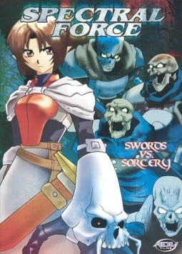 Постер: Призрачные силы / Spectral Force (1998)