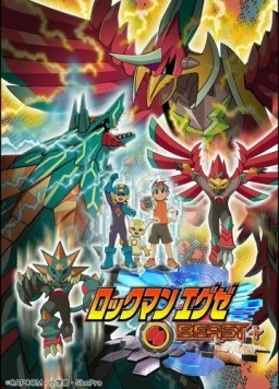 Постер: Воин Мегамен (2002)