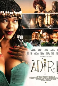 Постер: Адире / Adire (2023)