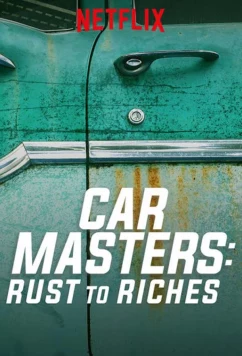 Постер: Автомастера: деньги из ржавчины / Car Masters: Rust to Riches (2018)