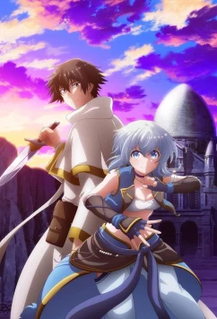 Постер: Целитель, которого исключили из группы, оказался сильнейшим! / Party kara Tsuihou sareta Sono Chiyushi, Jitsu wa Saikyou ni Tsuki (2024)