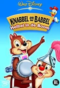 Постер: Чип и Дейл: Дерево неприятностей / Chip and Dale: Trouble in a tree (2004)