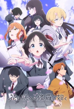 Постер: Цветок и Асура / Hana wa Saku, Shura no Gotoku (2025)