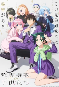 Постер: Дети семьи Сиундзи / Shiunji-ke no Kodomotachi (2025)