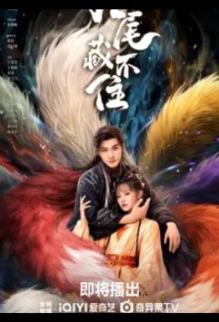 Постер: Девять хвостов не спрятать / Вечная любовь лисы / Eternal Love of the Fox (2026)