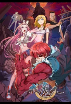 Постер: Дьявольское кольцо / The Devil Ring (2016)