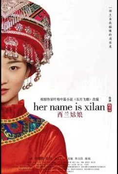 Постер: Её зовут Си Лань / Her Name Is Xilan (2020)
