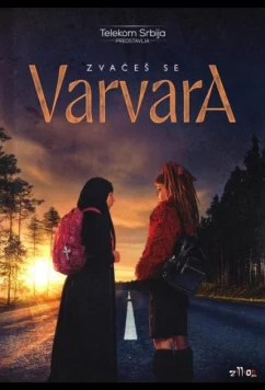 Постер: Её зовут Варвара / The Name Is Varvara (2026)