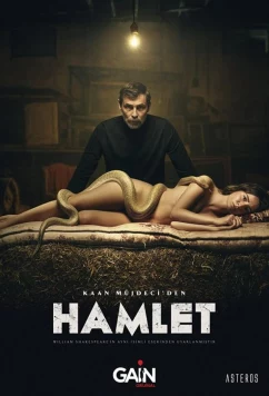 Постер: Гамлет / Hamlet (2021)