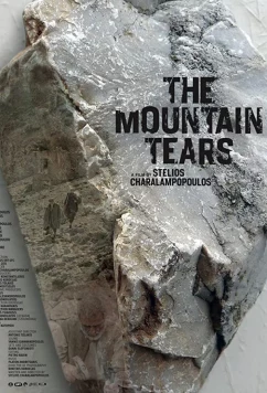 Постер: Горные слёзы / Ta dakrya tou vounou (2019)