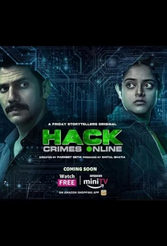 Постер: Хакеры: Киберпреступления / Hack: Crimes Online (2023)