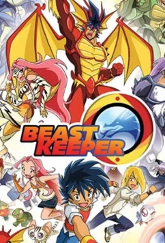 Постер: Хранитель чудищ / Beast Keepe (2017)