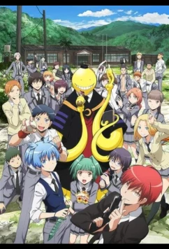 Постер: Класс убийц / Ansatsu kyoshitsu (2015)